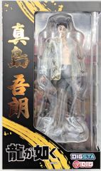 かけるり/REALHEAD 子雀力士 チュンペイ しぇふ染め クリア成型 - メルカリ