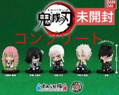 すわらせ隊3 鬼滅の刃　コンプリート　全5種セット　フィギュア