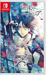 【新品】Nintendo Switch　泡沫のユークロニア