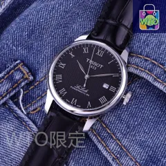 【今日特価】TISSOT ティソ レ・ロークル シリーズ オートマチックメカニカルムーブメント搭載