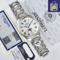 【今日特価】Longines ロンジン マスターコレクション 月相シリーズ 高貴で優雅