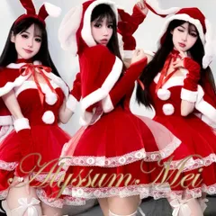 ウサ耳カチューシャ付きセクシーバニーガールサンタコスプレ衣装　セクシーサンタコスオフショルダーキャバドレス　クリスマス会聖夜パーティードレス　ハロウインコスプレ大人レディース　イベント仮装　サンタワンピース　サンタコスチューム　写真撮影　クリスマスプレゼント