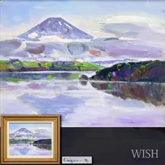 2025年最新】安井賞の人気アイテム - メルカリ