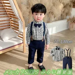 フォーマルスーツ男の子長袖入園式90おしゃれ子供フォーマルスーツベビー服結婚式お祝いお誕生日1111