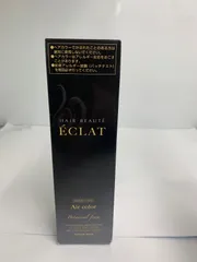 2026年最新】ヘアボーテエクラボタニカルエアカラーフォームの人気