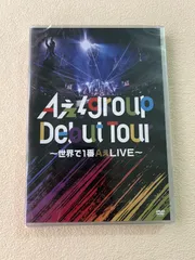 Aぇ! group Debut Tour 〜世界で1番AぇLIVE〜 (通常盤)(2枚組) [DVD]
