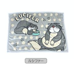 ディズニー フランネル毛布 裏面シープボア ひざ掛け 70×100cm ・ルシファー（I-37-70）
