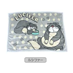 2025年最新】ルシファーブランケットの人気アイテム - メルカリ