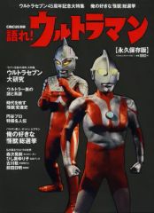 ミルキィホームズ　Glitter*Green スペシャルcd ミルキィホームズ Glitter*Green スペシャルcd