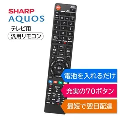 SHARP AQUOS アクオス　液晶テレビ リモコン付属　LC-22K9 SHARP AQUOS アクオス 液晶テレビ リモコン付属 LC-22K9
