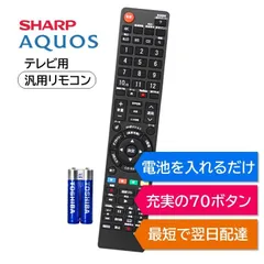 2025年最新】シャープ aquos lc 32w35 bの人気アイテム - メルカリ