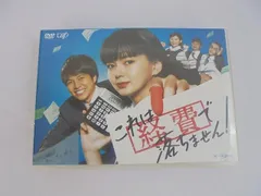 これは経費で落ちません! DVD-BOX〈5枚組〉 新品未開封 Amazon.co.jp: これは経費で落ちません! DVD-BOX 5枚組 : パソコン