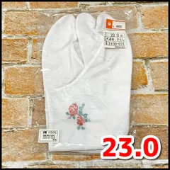 未使用品　着物　和装小物　足袋福助　フクスケ　サイズ23㎝　バラ刺しゅう入り　NMT11-035-07