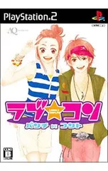 PS2／ラブ・コン パンチDEコント