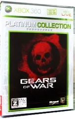 Xbox360／ギアーズ オブ ウォー Xbox360 プラチナコレクション 【CEROレーティング「Z」】 [18歳以上のみ対象]