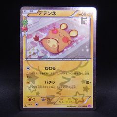 戦姫絶唱シンフォギア 悪堕ち2課 プレイマット 未開封 / TA23451