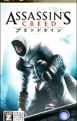 PSP／アサシン クリード ブラッドライン 【CERO「Z」】[18歳以上対象]
