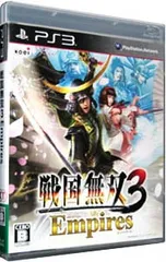 PS3／戦国無双3 Empires