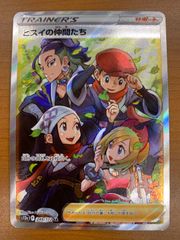 状態A ギラファノコギリクワガタ 超必殺わざ ブルロック 001