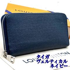 極美品】ルイヴィトン ジッピーコインパース エクリプス - メルカリ