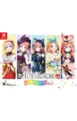 Switch／【画集付】五等分の花嫁 ごとぱずストーリー 2nd 限定版
