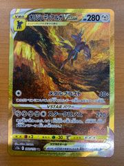 状態A ギラファノコギリクワガタ 超必殺わざ ブルロック 001