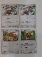 ポケモンカード　ミミロップ　ミミロル　S―142