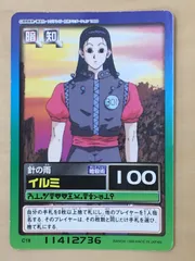 【ハンターハンター】イルミ　針の雨【C18】