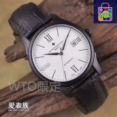 【今日特価】Vacheron 1755 ?dition Sp?ciale ウォッシュロン 記念モデル