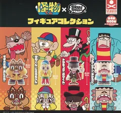 怪物くん×GRAPEBRAIN フィギュアコレクション 全4種セット 