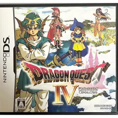 ドラゴンクエストIV 導かれし者たち 0