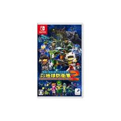 四角い地球に再びシカク現る!? デジボク地球防衛軍2 EARTH DEFENSE FORCE: WORLD BROTHERS(アースディフェンスフォース:ワールドブラザーズ) -Switch 0