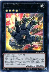 2026年最新】巨岩掌ジャイアントハンドの人気アイテム - メルカリ