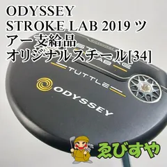 2026年最新】ツアー支給 オデッセイの人気アイテム - メルカリ