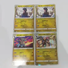 2025年最新】モノズ ジヘッドの人気アイテム - メルカリ