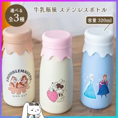 2025年最新】チップ デール 水筒の人気アイテム - メルカリ