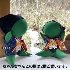 【風水・祈祷済み・当店限定】サルボボ お守り さるぼぼ おはなもあな お守り専用 ご祈祷  健康 癒し 1個 大きい 緑 グリーン プレゼント 女性 男性 誕生日 彼女 彼氏 おしゃれ 置物 かわいい【天満宮でご祈祷してございます】