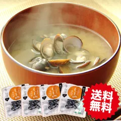 宍道湖 しじみ 味噌汁 お試し 12食セット 純国産 シジミ 蜆 島根名産 お買い得 肝臓 インスタント お取り寄せ グルメ ギフト 食品のサムネイル