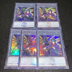 遊戯王 ARC-V 榊遊矢 ユート ユーゴ ユーリ トークン ノーマル セット