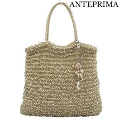 2025年最新】アンテプリマ ワイヤーバッグ シルバーの人気アイテム