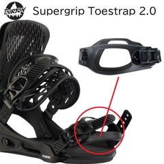 新品クラス Burton スーパーグリップ トウストラップ 左右セット