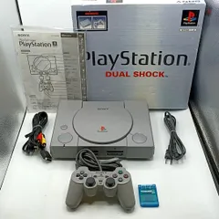 【中古動作品】初代PS Playstation1 SCPH-7000 美品 外箱・説明書付き 本体一式セット シリアル一致 メモリ付属 #2