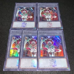 2025年最新】遊戯王25th トークンの人気アイテム - メルカリ