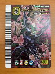 2025年最新】ムシキング 5周年 ギラファノコギリの人気アイテム - メルカリ