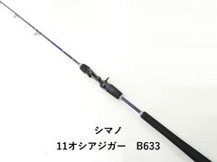 がまかつ カーエースペシャル マスターモデル 50 (04-7401100005