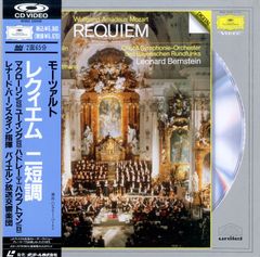 LD1枚 / レナード・バーンスタイン(指揮) / モーツァルト：レクイエム