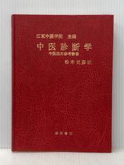品川女子学院 中等部 卒業証書 ケース カバー - メルカリ