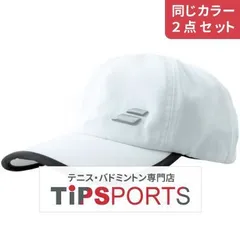 【同じカラー２点セット】バボラ(Babolat) クラブキャップ ホワイト BUC3710C キャップ・バイザー【国内正規品】 [M便 1/1]