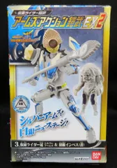 S.H.Figuarts 仮面ライダーデルタ 仮面ライダー（総合）の一覧 (1ページ目) | 特撮アンテナ