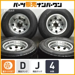 引き取り希望/ミッキートンプソン/アルコア/15インチ/6穴/139.7/10J 引き取り希望/ミッキートンプソン/アルコア/15インチ/6穴/139.7/10J